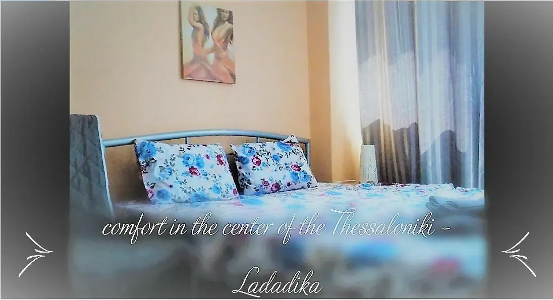 Daire Ladadika Studios Selanik